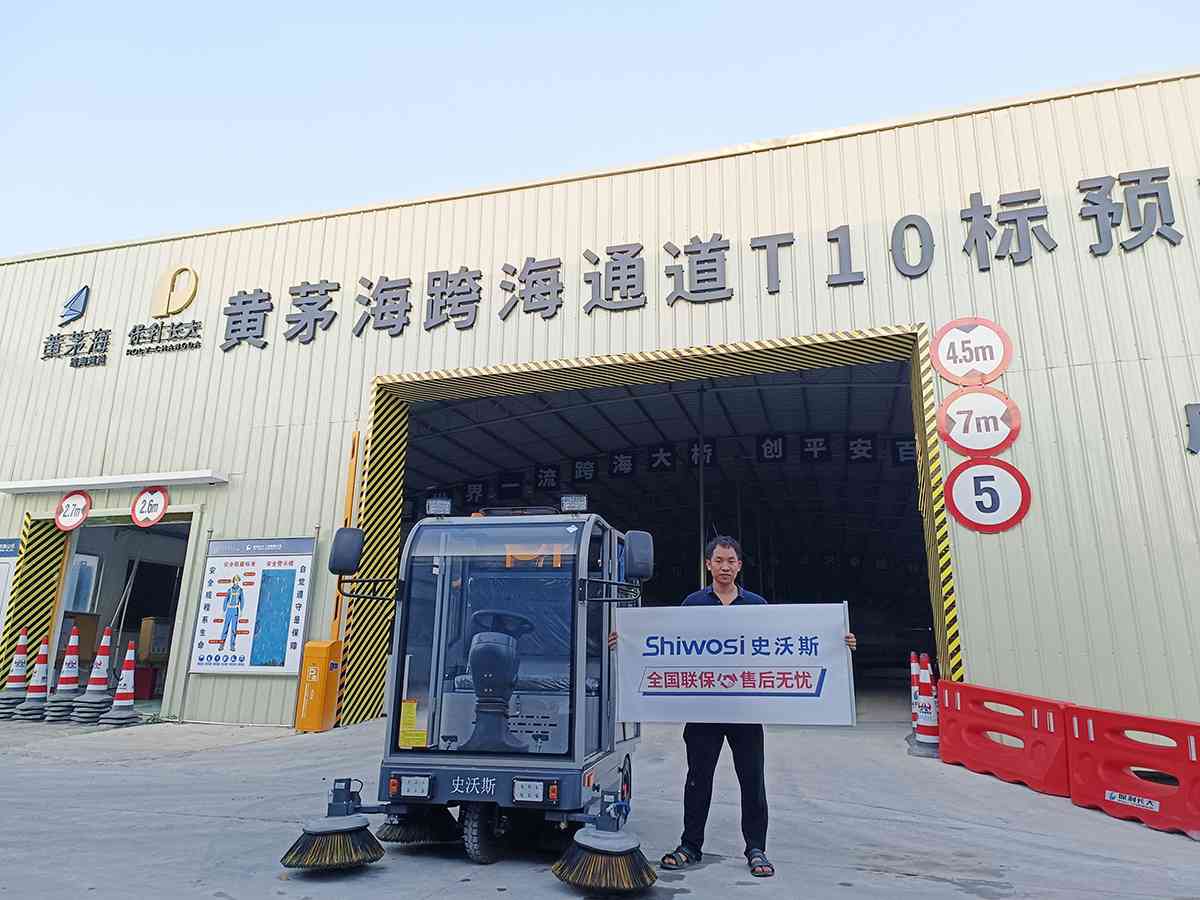 黃茅海跨海通道客戶(hù)案例